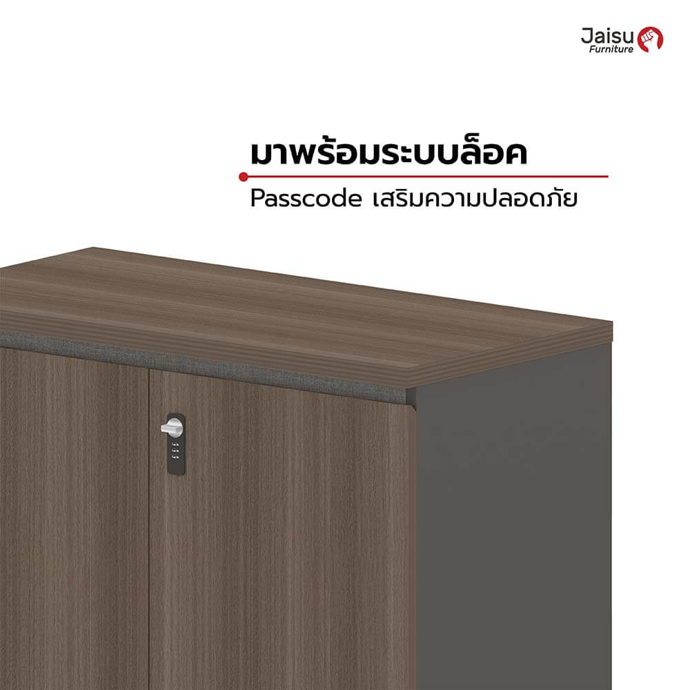 ตู้เก็บเอกสาร Jaisu รุ่น Colos ขนาด 75 ซม. สี Royal teak - premium grey _4
